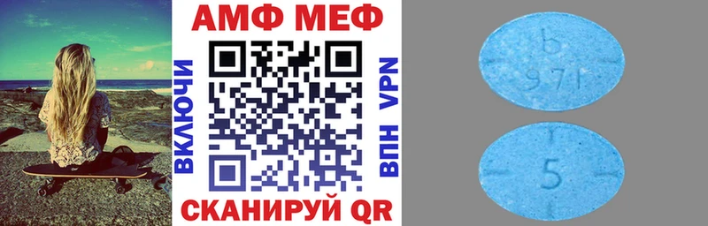 АМФЕТАМИН Premium  блэк спрут ТОР  Добрянка 