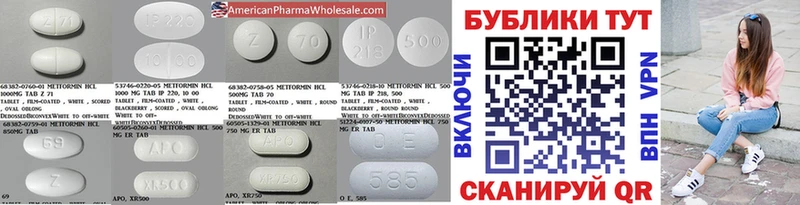 Экстази XTC  Добрянка 