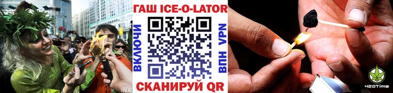 Гашиш Изолятор  Добрянка 