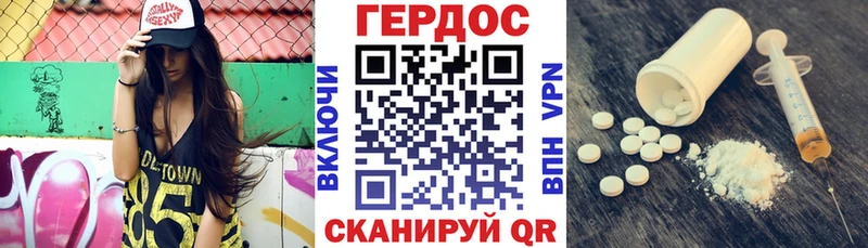 Героин афганец Добрянка