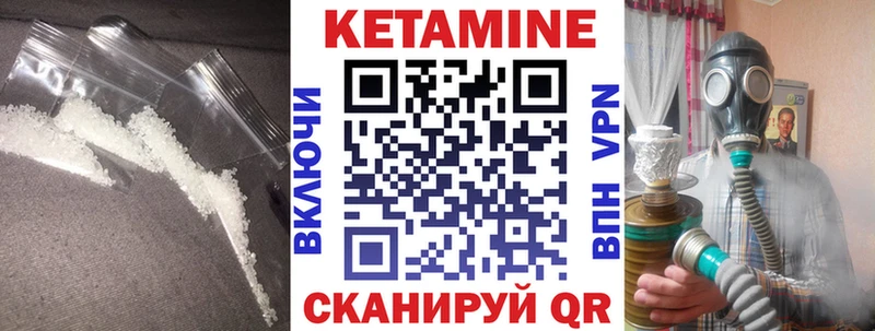 Кетамин ketamine  hydra зеркало  Добрянка  продажа наркотиков 