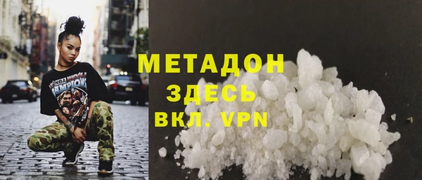 метамфетамин Верхний Тагил