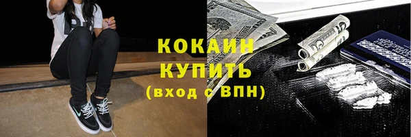 наркотики Горно-Алтайск