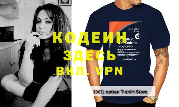 MESCALINE Горняк
