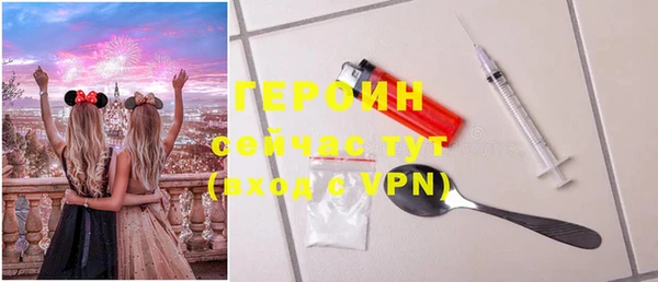кокаин Володарск