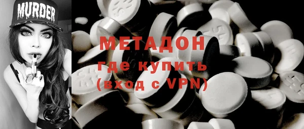 кокаин Володарск