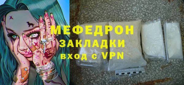 mix Волосово