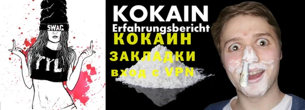 наркотики Горно-Алтайск