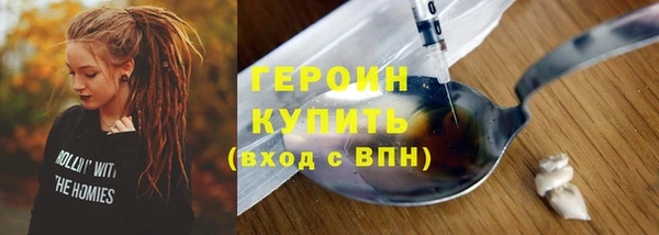 наркотики Горно-Алтайск