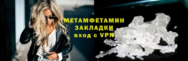 PSILOCYBIN Горнозаводск