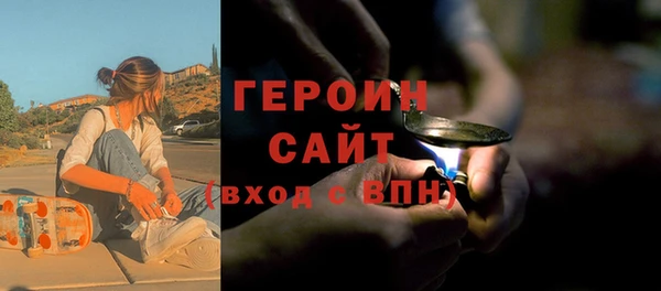 наркотики Горно-Алтайск
