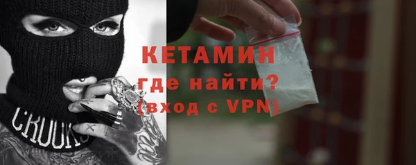 кокаин Володарск