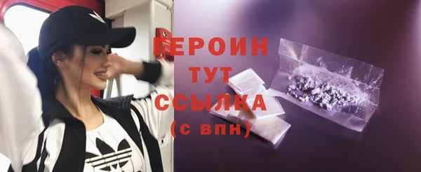 MESCALINE Горняк