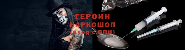 наркотики Горно-Алтайск