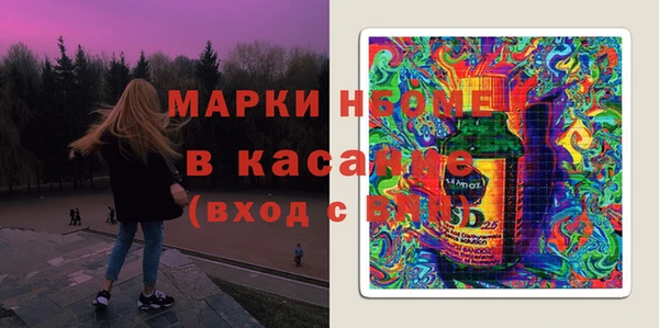 кокаин Володарск