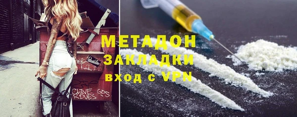 кокаин Володарск