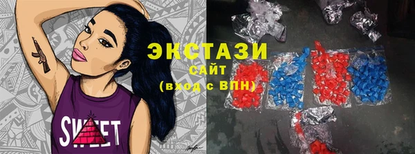 дмт Волоколамск