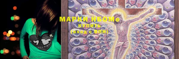 mix Волосово