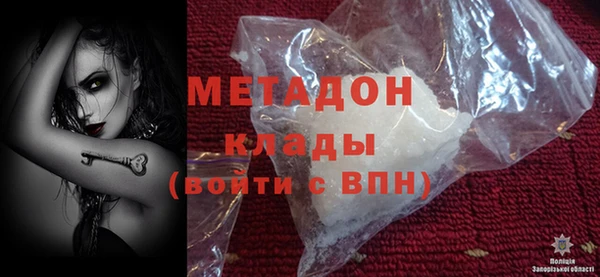 дмт Волоколамск