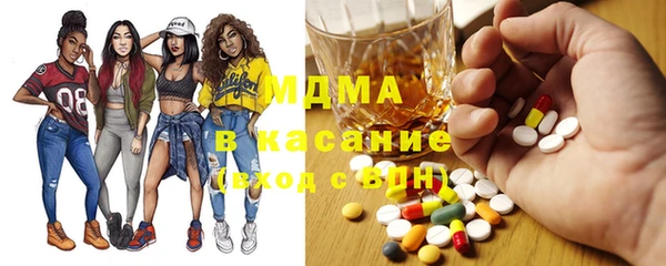 mdma Верхнеуральск