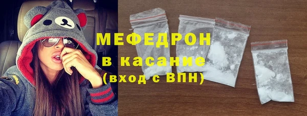 MESCALINE Горняк