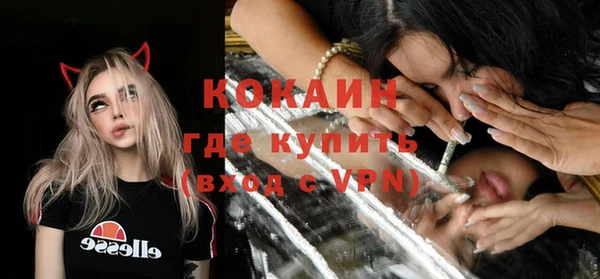 кокаин Володарск
