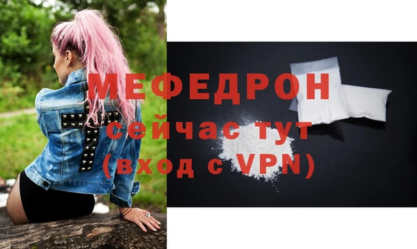mix Волосово
