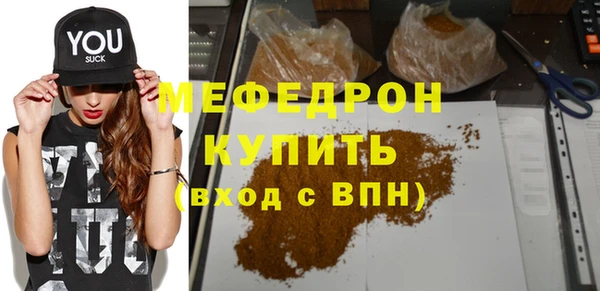 PSILOCYBIN Горнозаводск