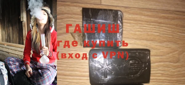 альфа пвп Вязники