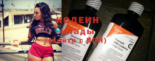 кокаин Володарск