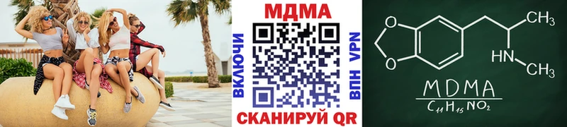 МДМА кристаллы  Добрянка 