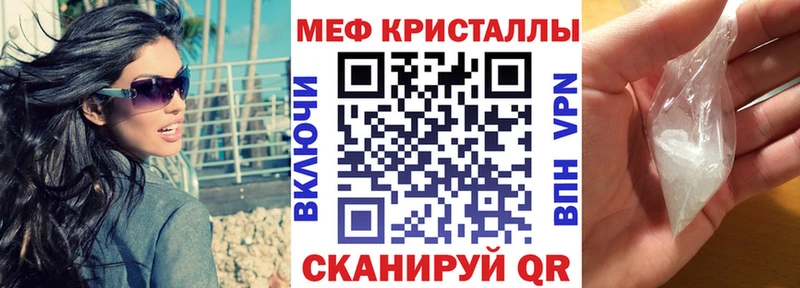 МЕФ mephedrone  где продают наркотики  Добрянка 