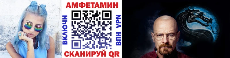 omg маркетплейс  Добрянка  МЕТАМФЕТАМИН винт 