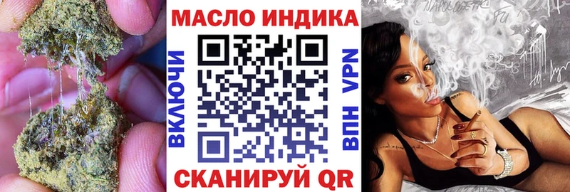 ТГК Wax  KRAKEN онион  Добрянка 